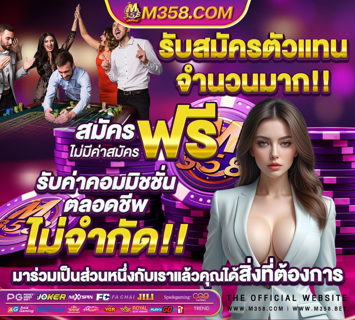 สัญลักษณ์ slot machine